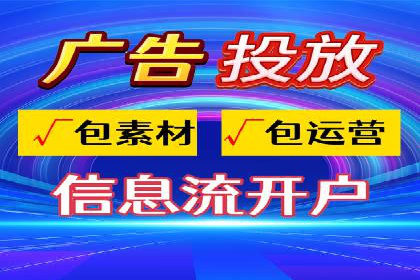 信息流广告案例分析：创意与执行