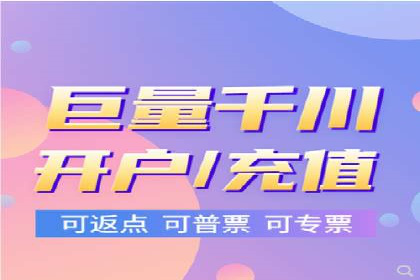 SEM竞价代运营助力企业线上线下整合