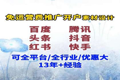 百度竞价托管外包如何助力中小企业快速发展
