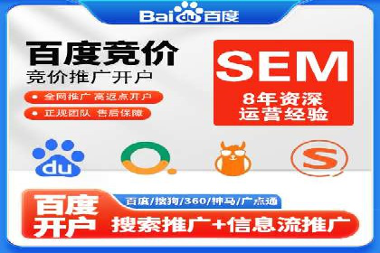 SEM托管公司成功案例：提升品牌曝光率的秘诀