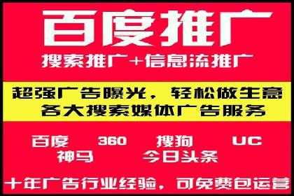 SEM外包服务在医疗行业的实效性案例分析